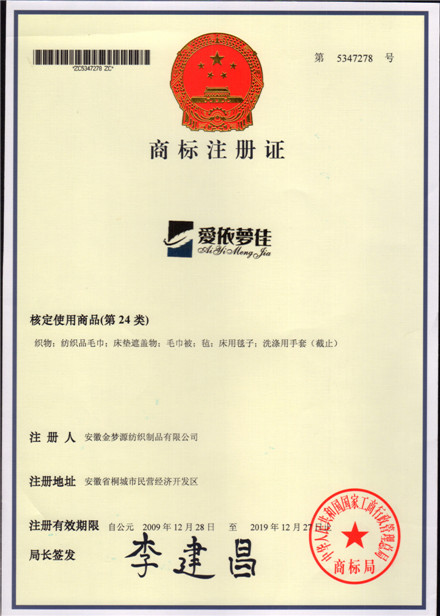 Company Qualifications