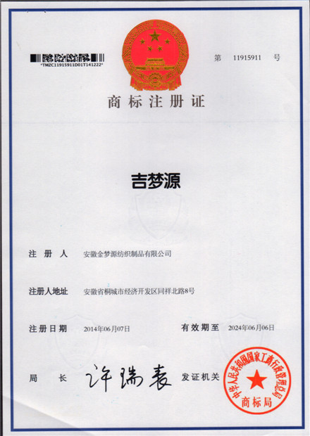 Company Qualifications