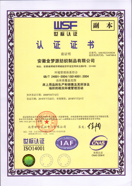 Company Qualifications