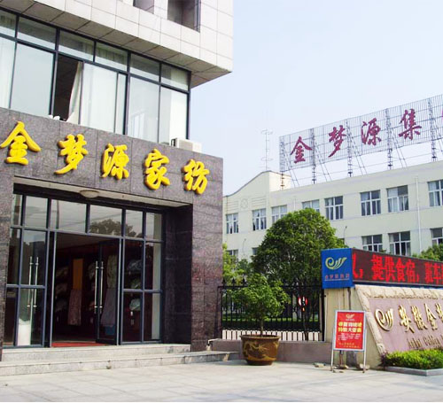 Anhui Golden Dream Sources Textlie is highly favoured by users