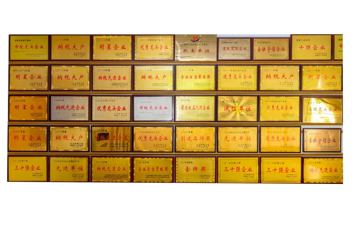 Awards and Accreditations