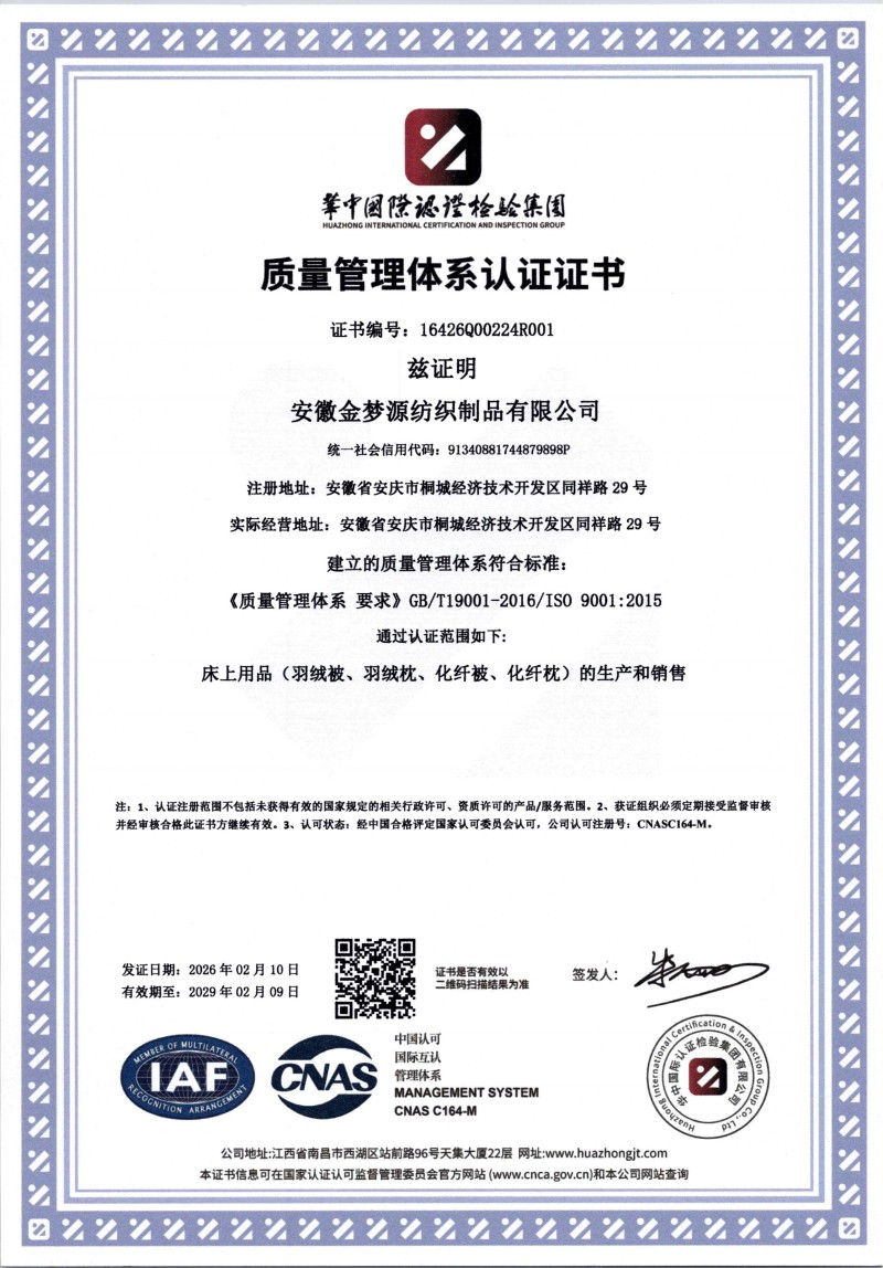 Awards and Accreditations